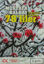 78’liler